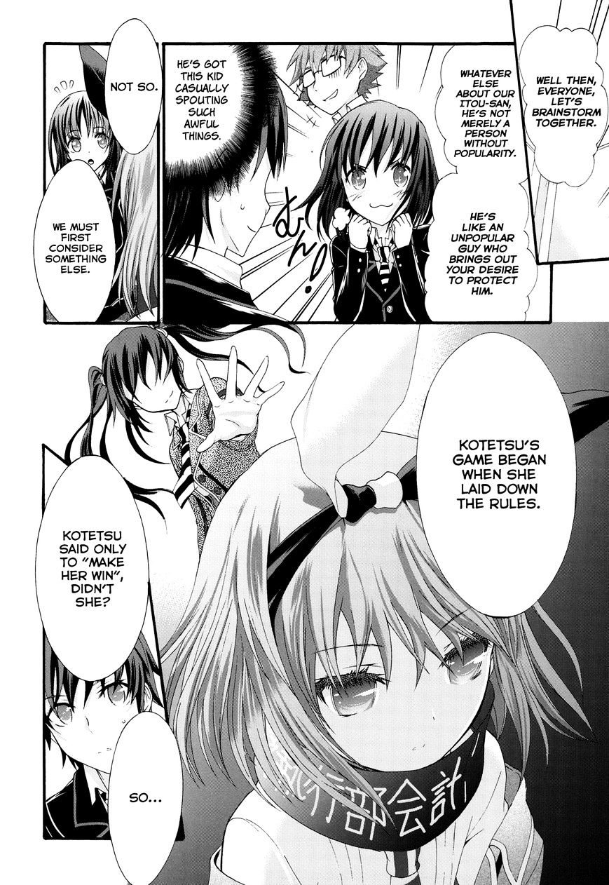 Seitokai Tantei Kirika - Chapter 24 : Negotiator