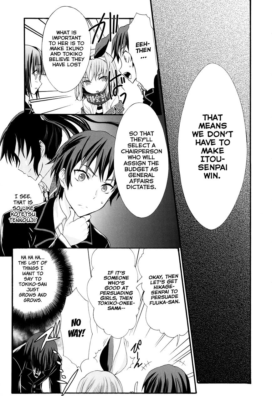 Seitokai Tantei Kirika - Chapter 24 : Negotiator