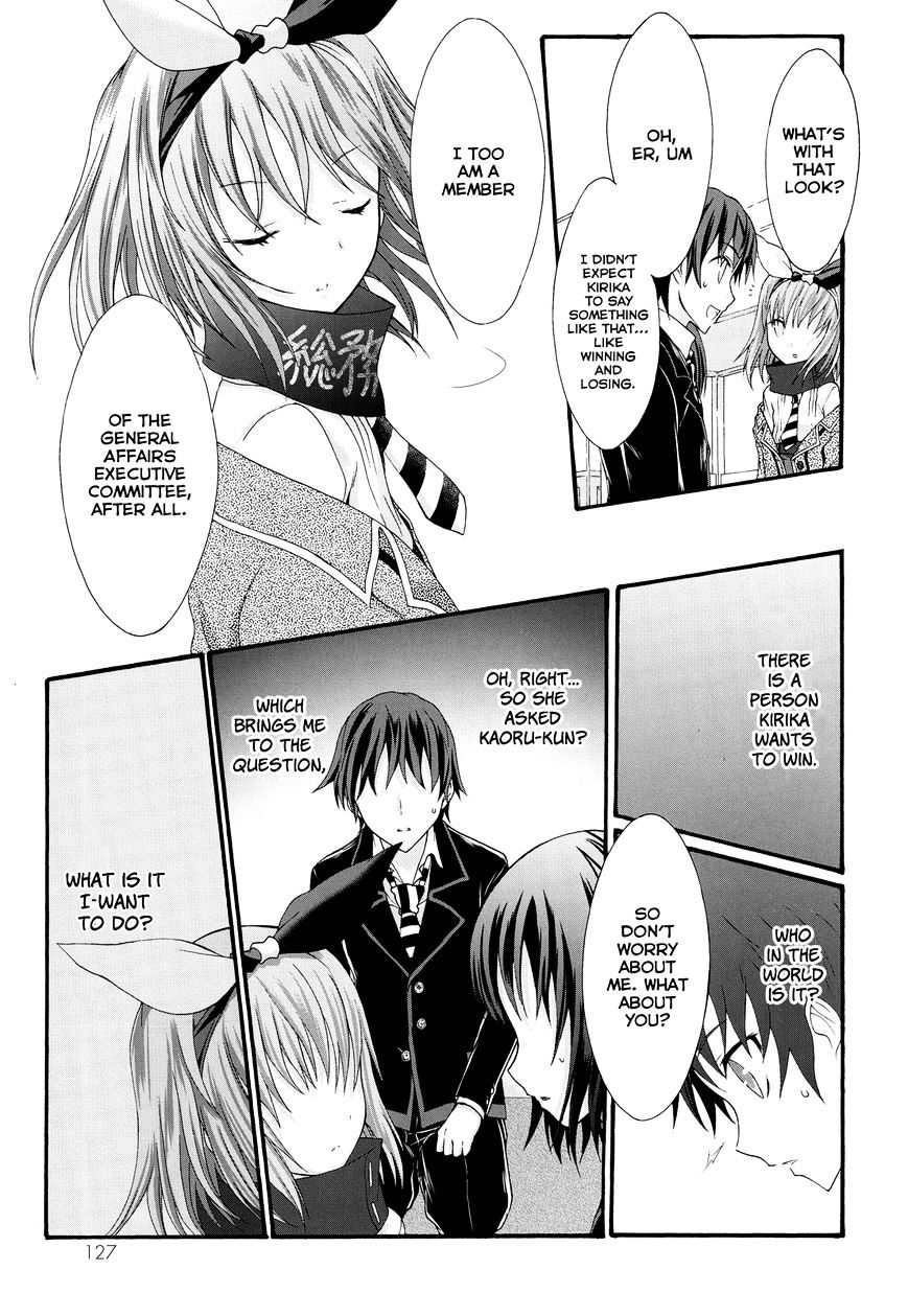 Seitokai Tantei Kirika - Chapter 24 : Negotiator