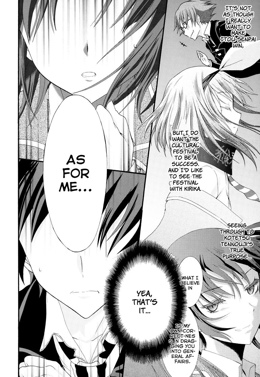 Seitokai Tantei Kirika - Chapter 24 : Negotiator