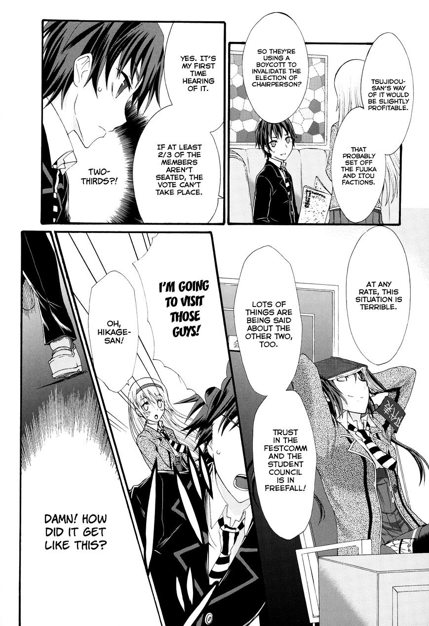 Seitokai Tantei Kirika - Chapter 24 : Negotiator