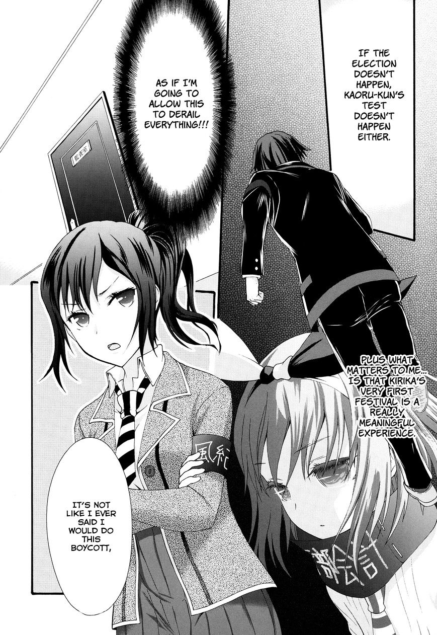 Seitokai Tantei Kirika - Chapter 24 : Negotiator