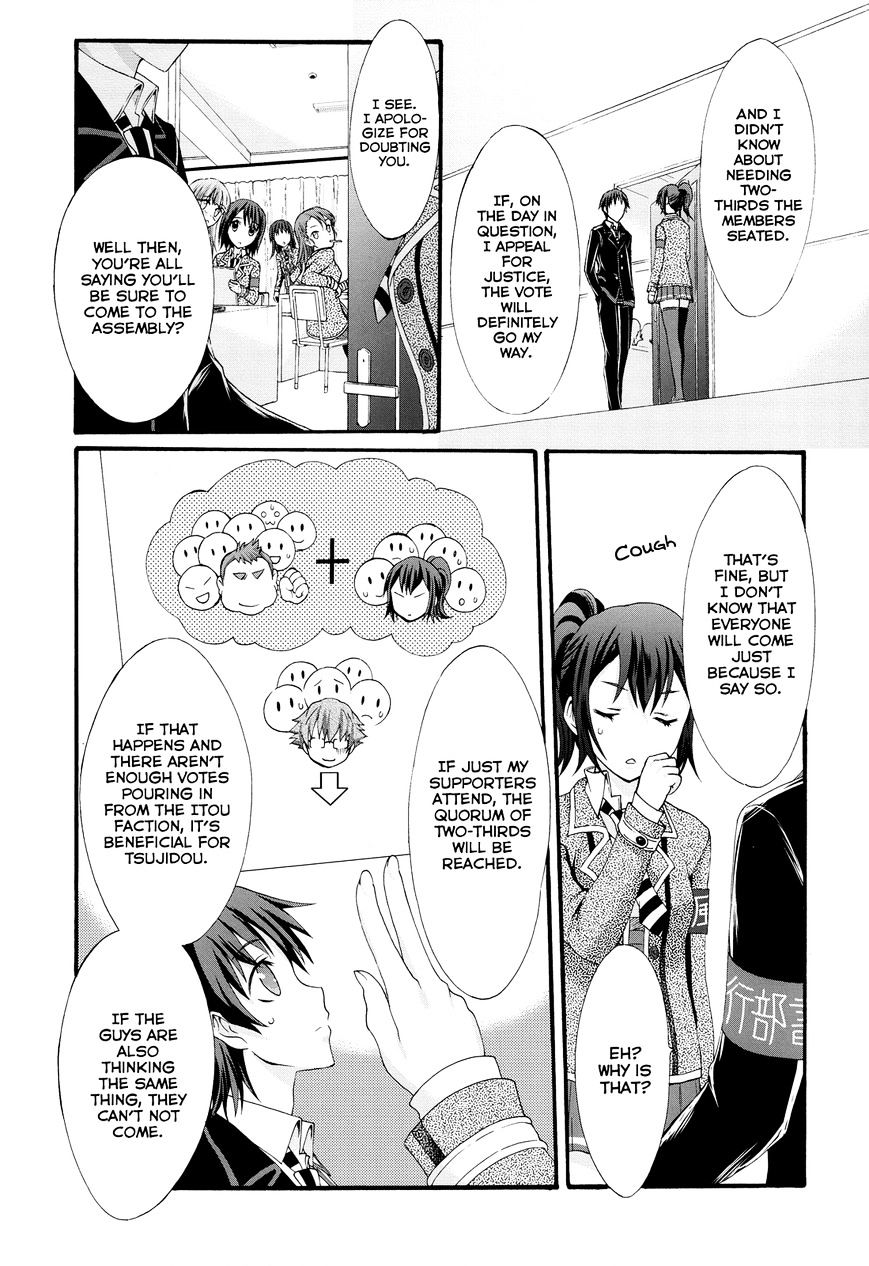 Seitokai Tantei Kirika - Chapter 24 : Negotiator