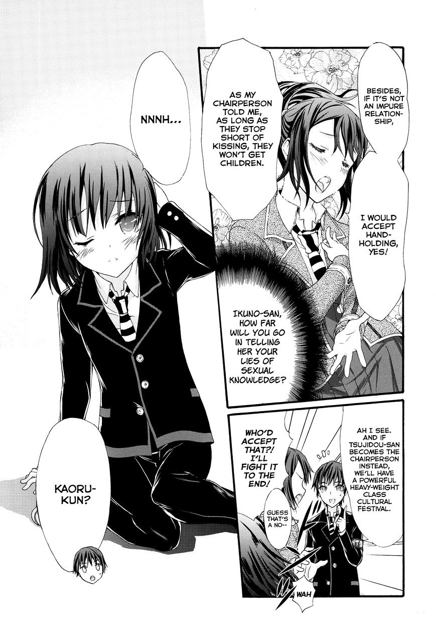 Seitokai Tantei Kirika - Chapter 24 : Negotiator