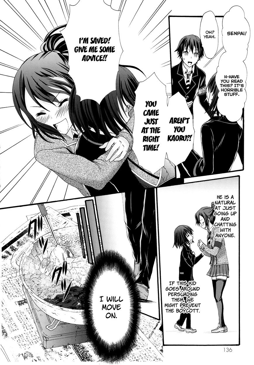 Seitokai Tantei Kirika - Chapter 24 : Negotiator