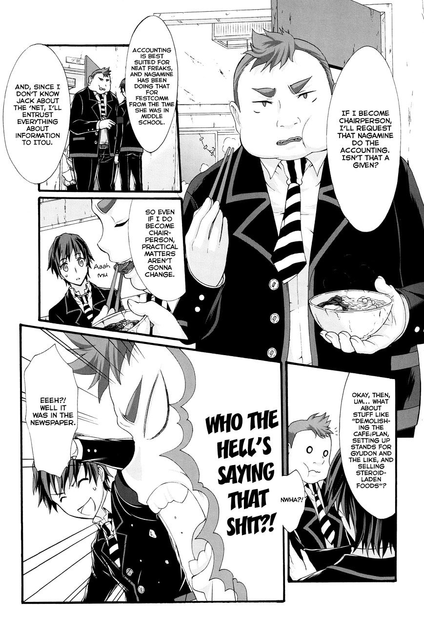 Seitokai Tantei Kirika - Chapter 24 : Negotiator