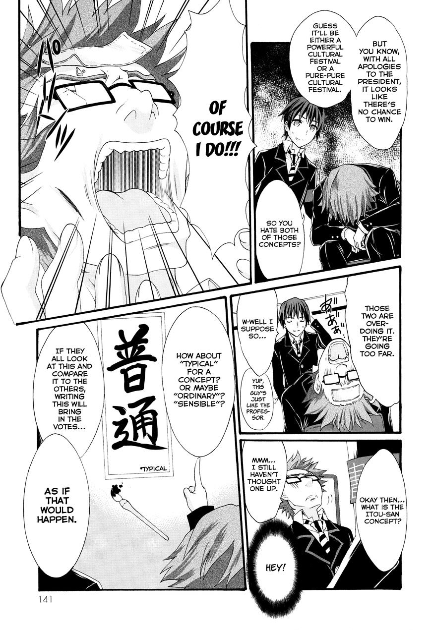 Seitokai Tantei Kirika - Chapter 24 : Negotiator