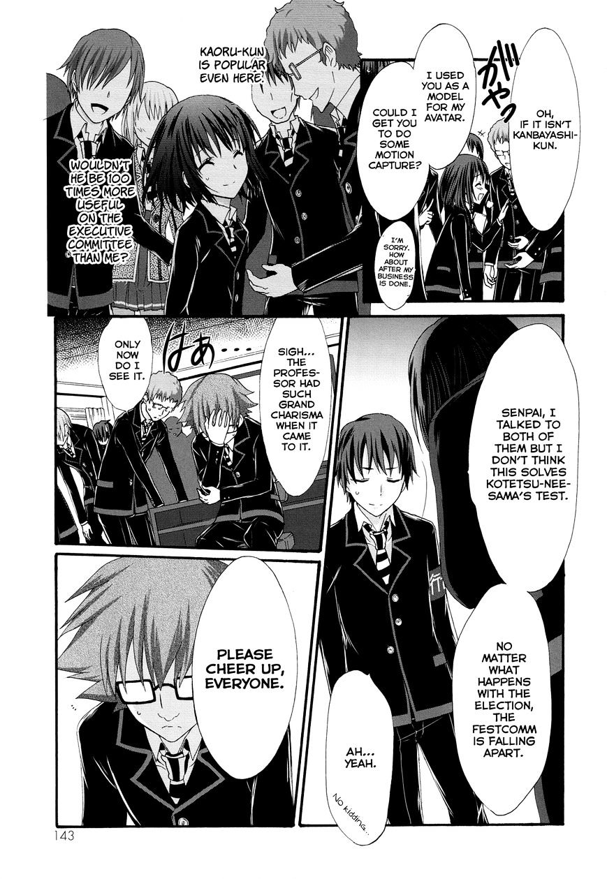 Seitokai Tantei Kirika - Chapter 24 : Negotiator