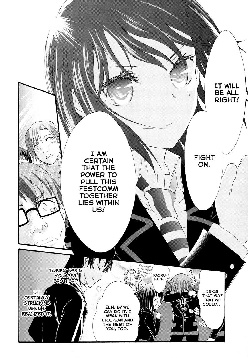 Seitokai Tantei Kirika - Chapter 24 : Negotiator