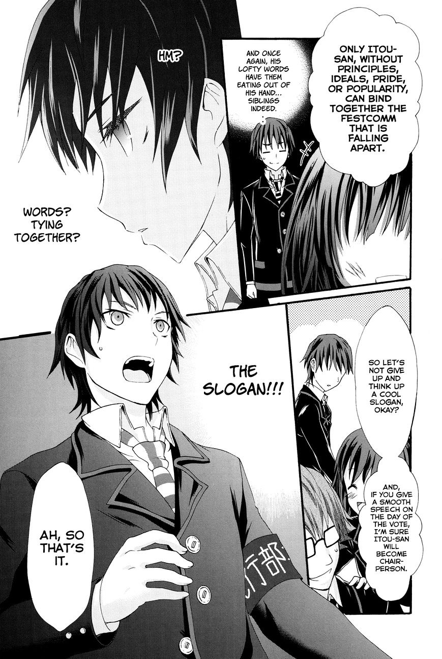 Seitokai Tantei Kirika - Chapter 24 : Negotiator