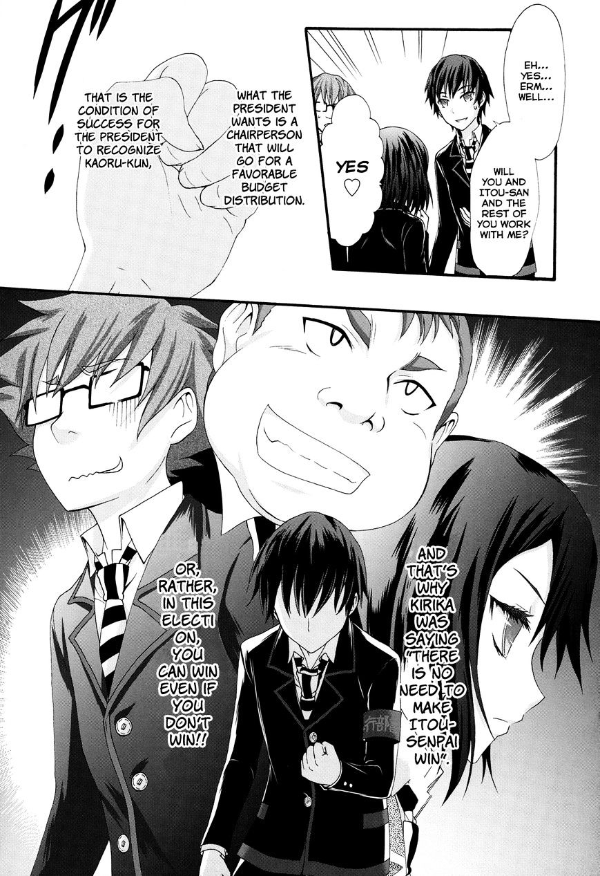 Seitokai Tantei Kirika - Chapter 24 : Negotiator