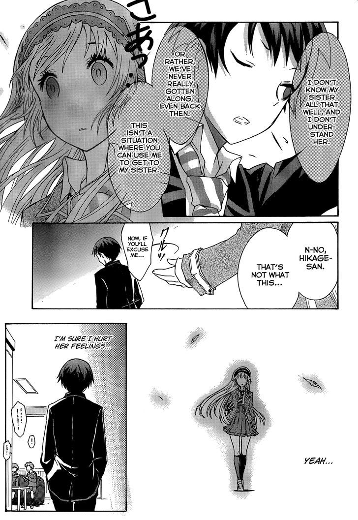 Seitokai Tantei Kirika - Vol.1 Chapter 1 : Detective