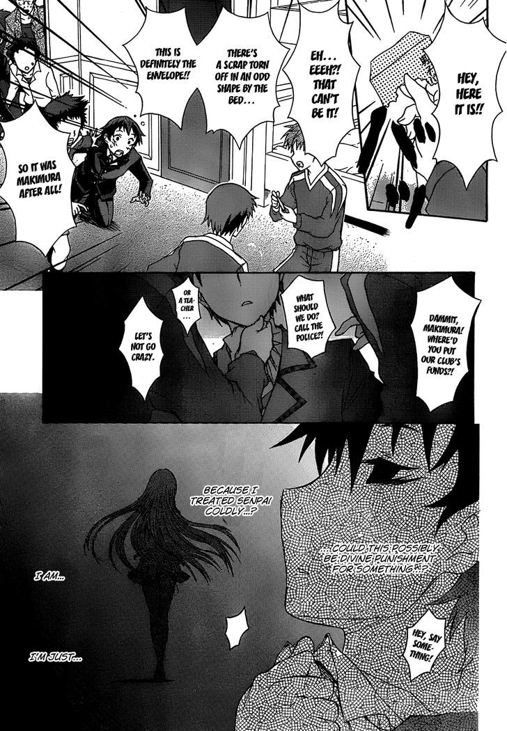 Seitokai Tantei Kirika - Vol.1 Chapter 1 : Detective