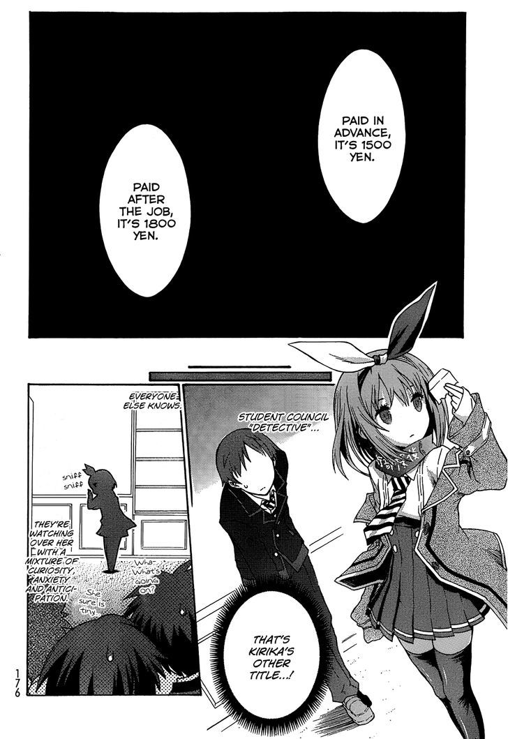 Seitokai Tantei Kirika - Vol.1 Chapter 1 : Detective