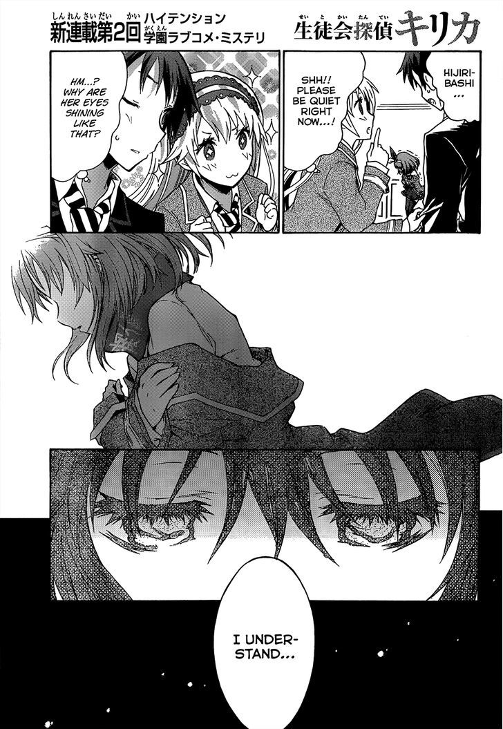 Seitokai Tantei Kirika - Vol.1 Chapter 1 : Detective