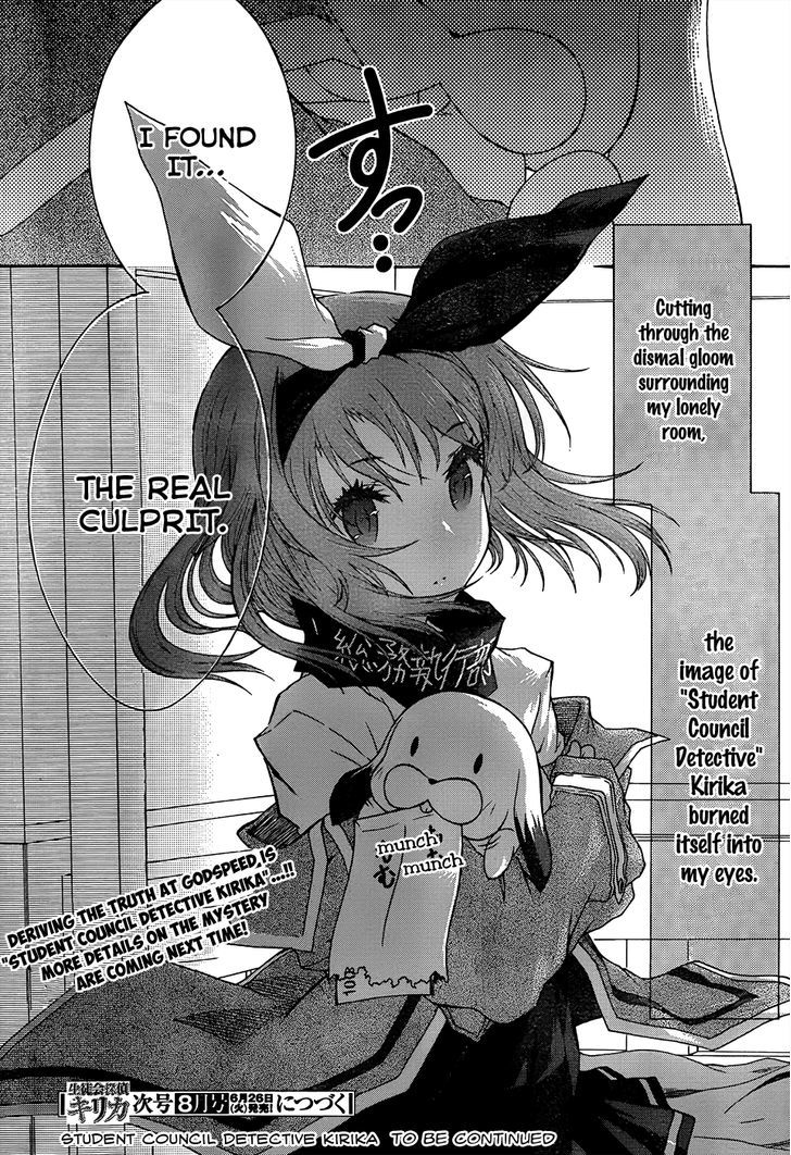 Seitokai Tantei Kirika - Vol.1 Chapter 1 : Detective