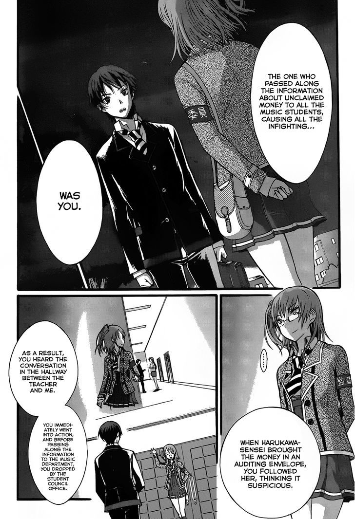 Seitokai Tantei Kirika - Vol.2 Chapter 7 : Place