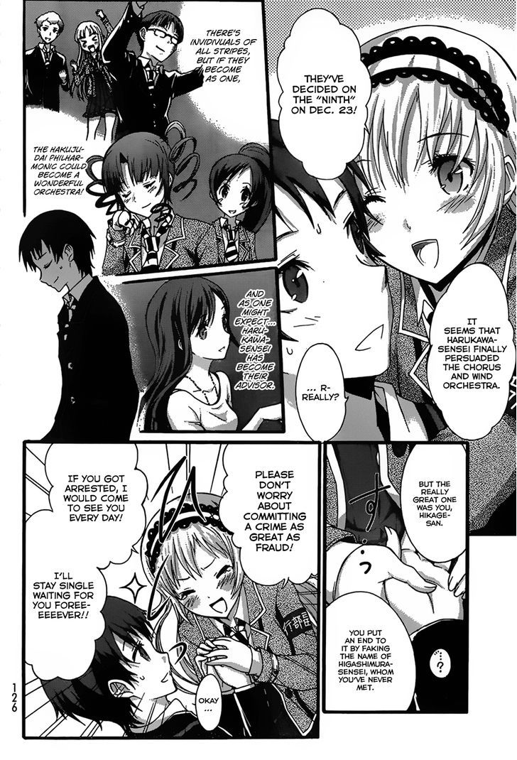 Seitokai Tantei Kirika - Vol.2 Chapter 7 : Place