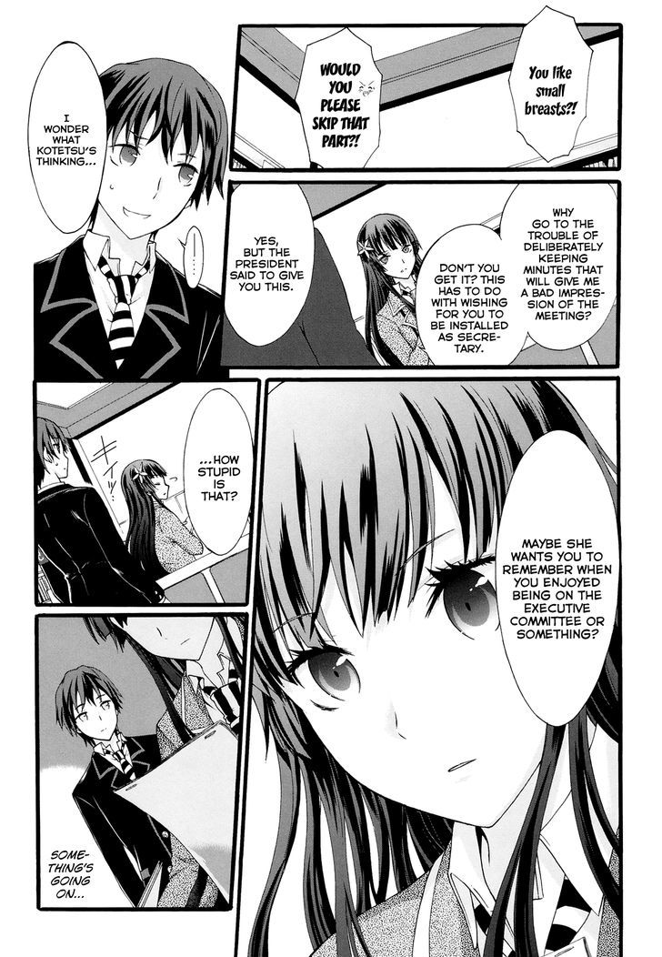 Seitokai Tantei Kirika - Vol.5 Chapter 16