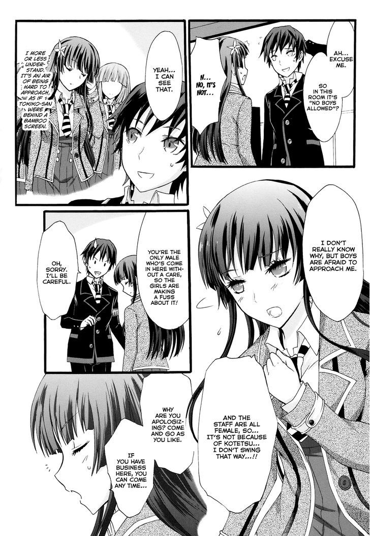 Seitokai Tantei Kirika - Vol.5 Chapter 16