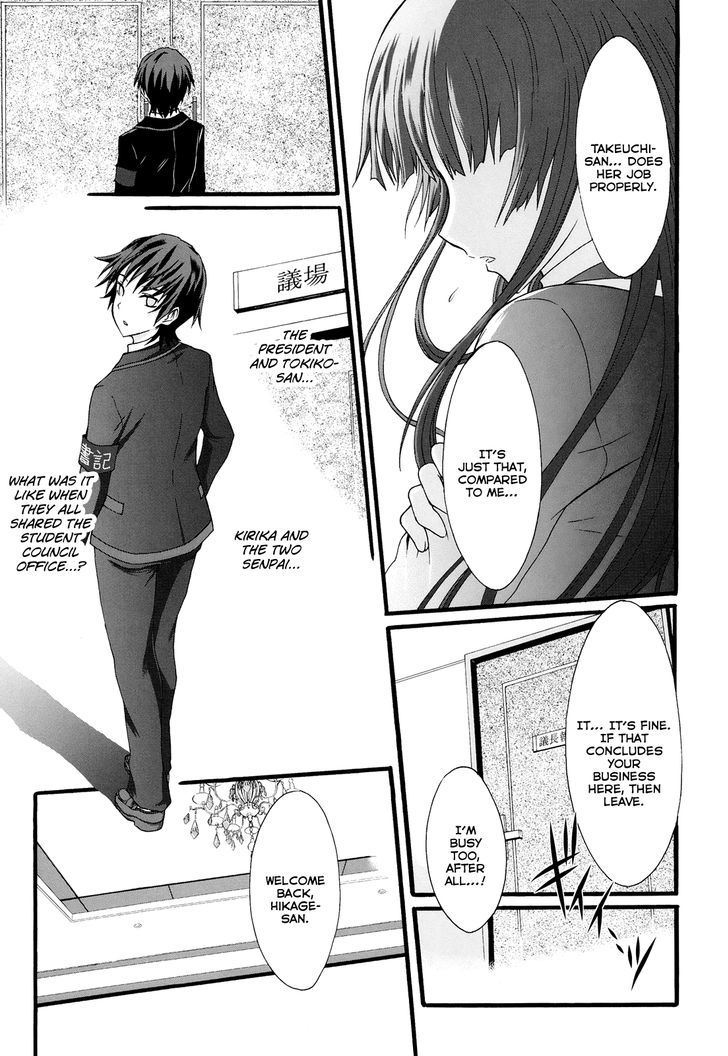 Seitokai Tantei Kirika - Vol.5 Chapter 16