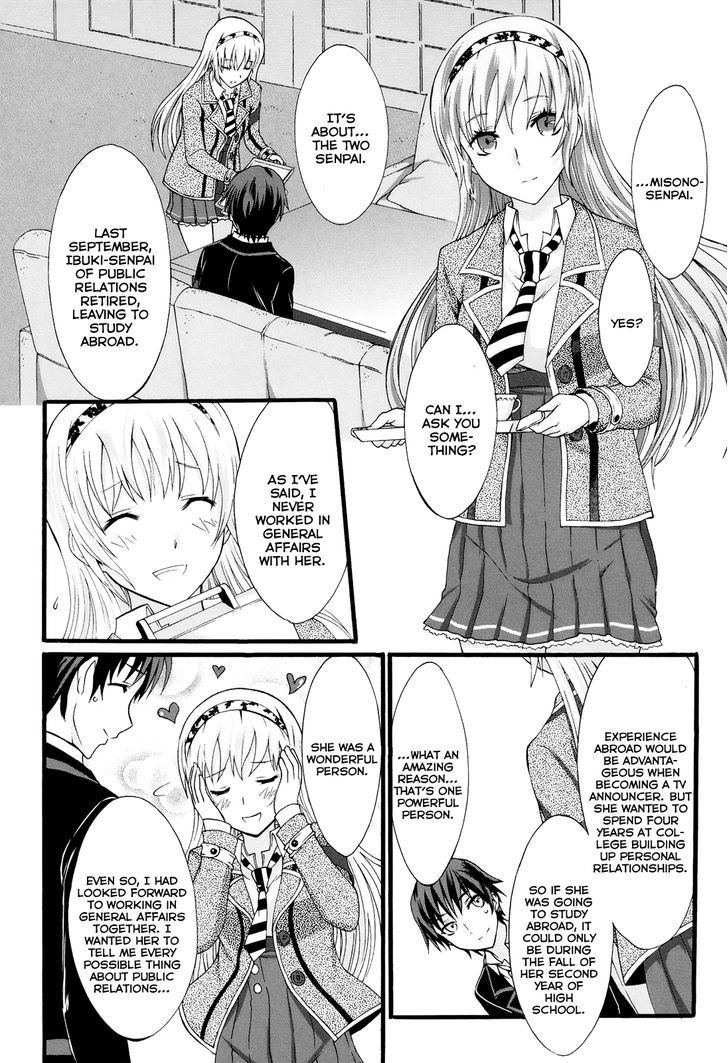 Seitokai Tantei Kirika - Vol.5 Chapter 16