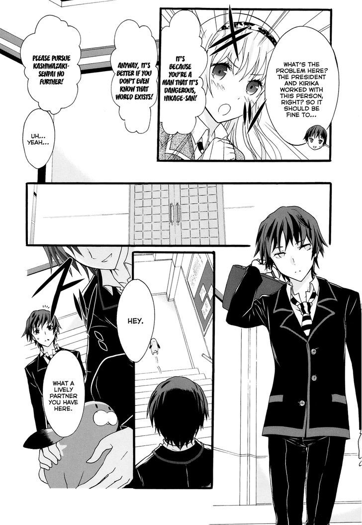 Seitokai Tantei Kirika - Vol.5 Chapter 16