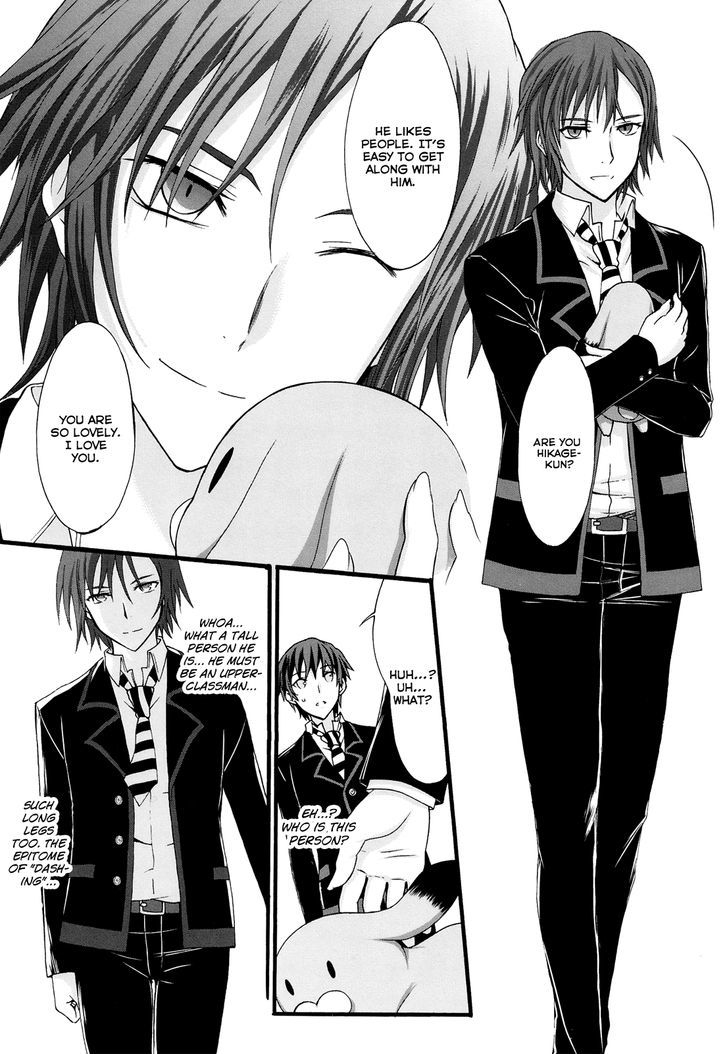 Seitokai Tantei Kirika - Vol.5 Chapter 16