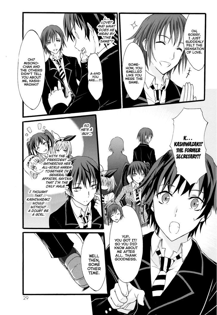 Seitokai Tantei Kirika - Vol.5 Chapter 16