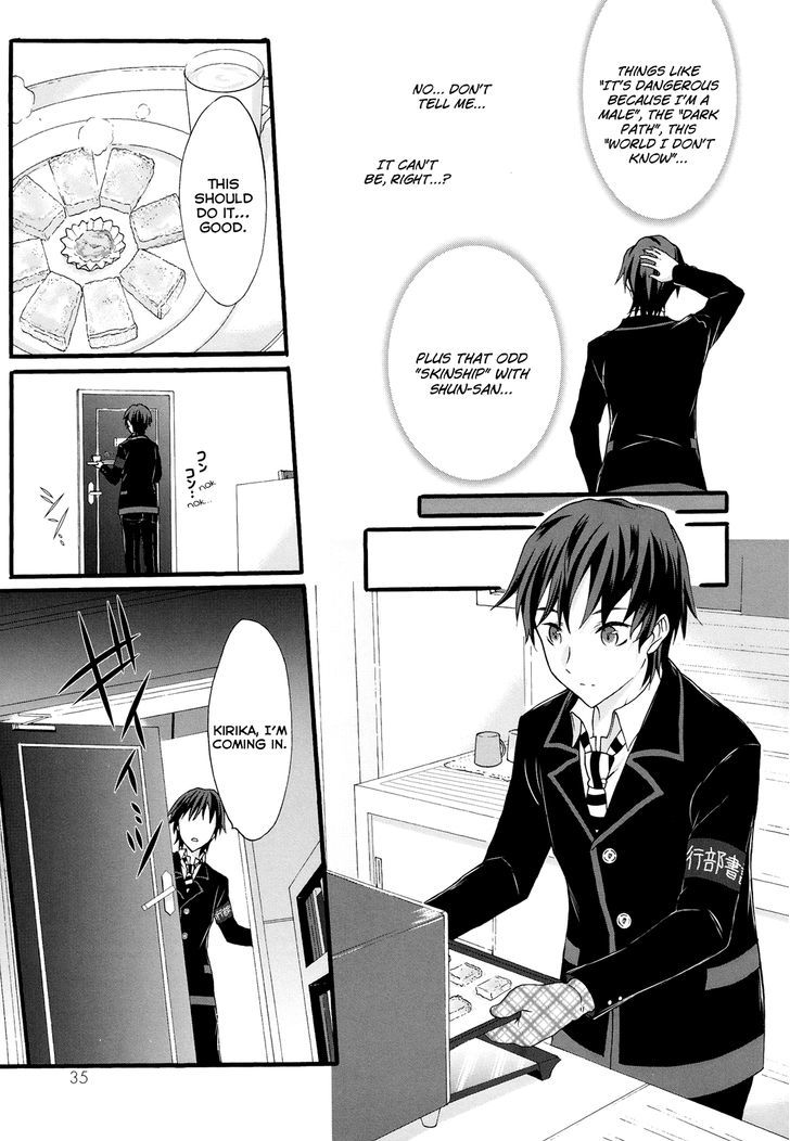 Seitokai Tantei Kirika - Vol.5 Chapter 16