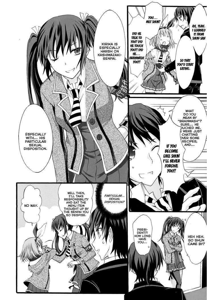 Seitokai Tantei Kirika - Vol.5 Chapter 16