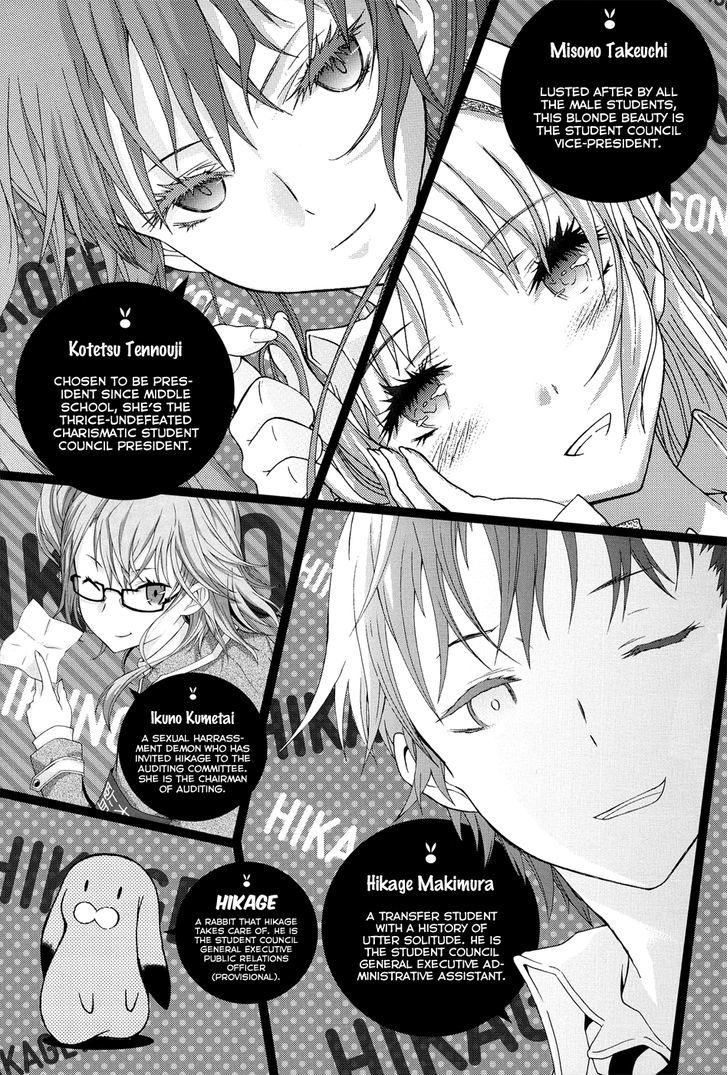 Seitokai Tantei Kirika - Vol.3 Chapter 8 : Princess