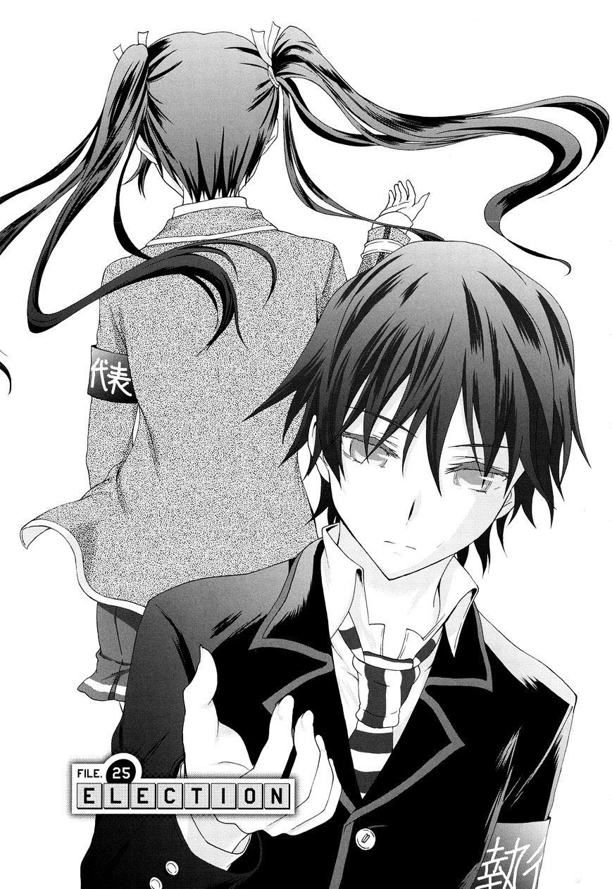 Seitokai Tantei Kirika - Chapter 25