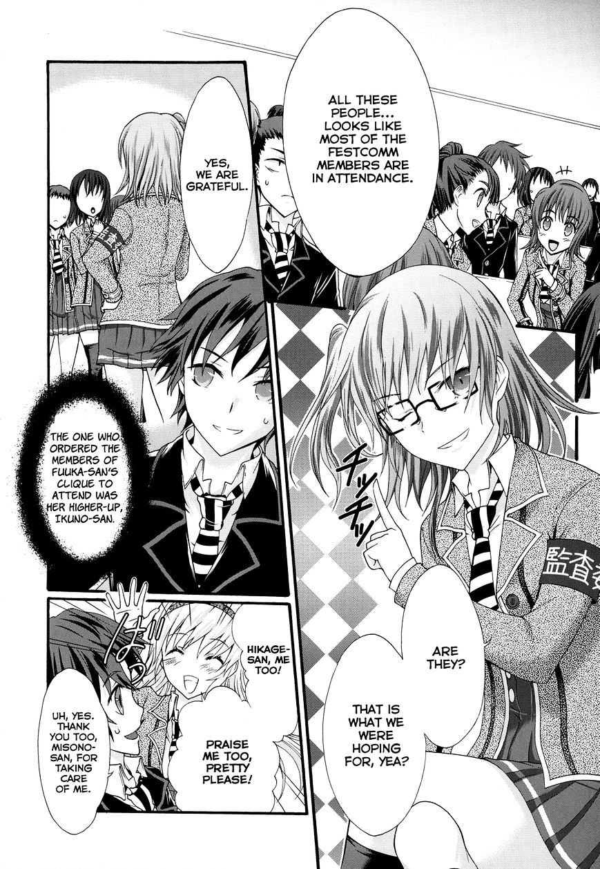 Seitokai Tantei Kirika - Chapter 25