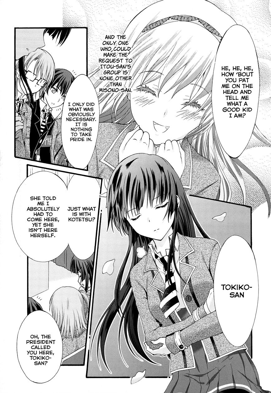 Seitokai Tantei Kirika - Chapter 25