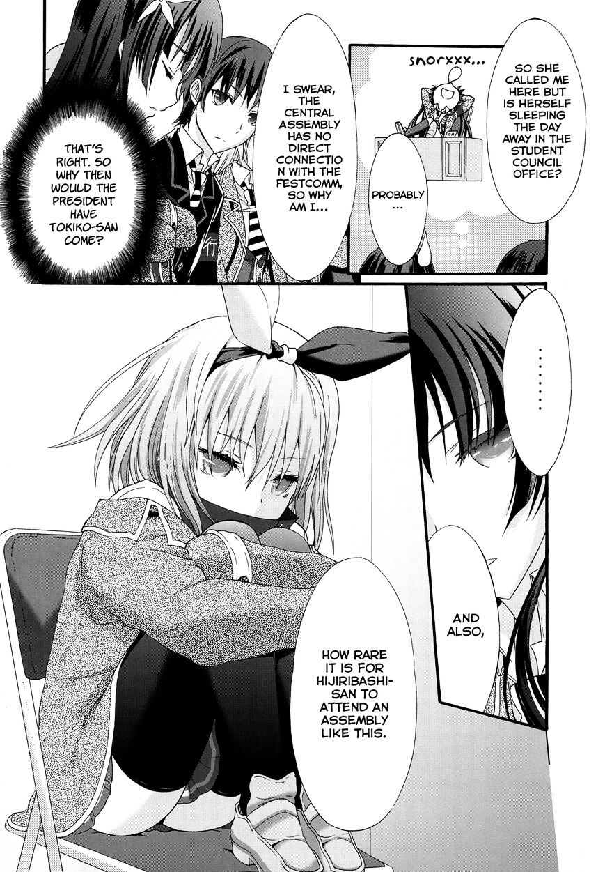 Seitokai Tantei Kirika - Chapter 25