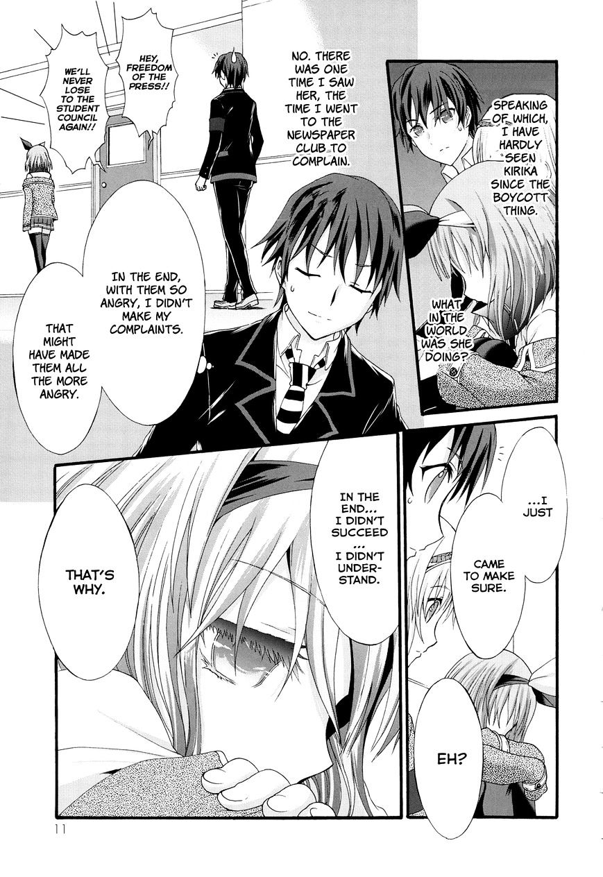 Seitokai Tantei Kirika - Chapter 25