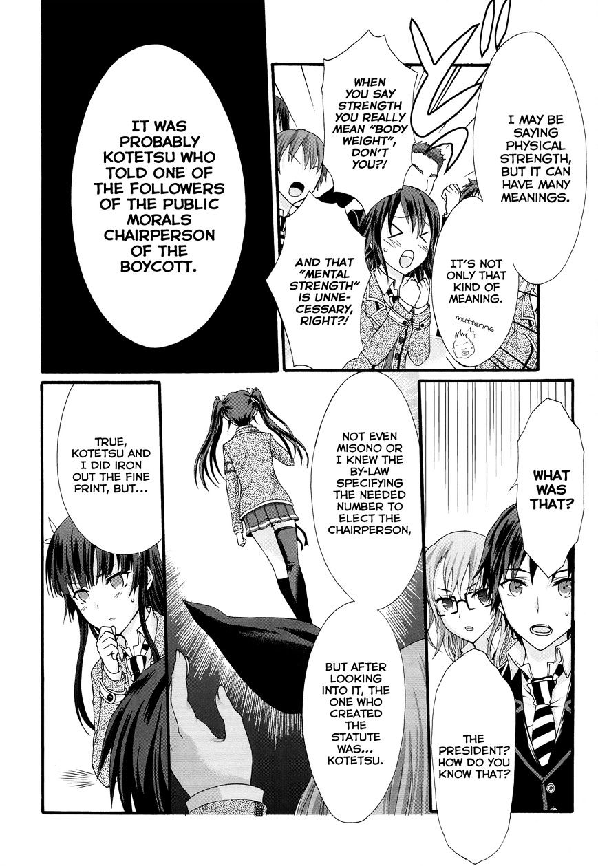 Seitokai Tantei Kirika - Chapter 25