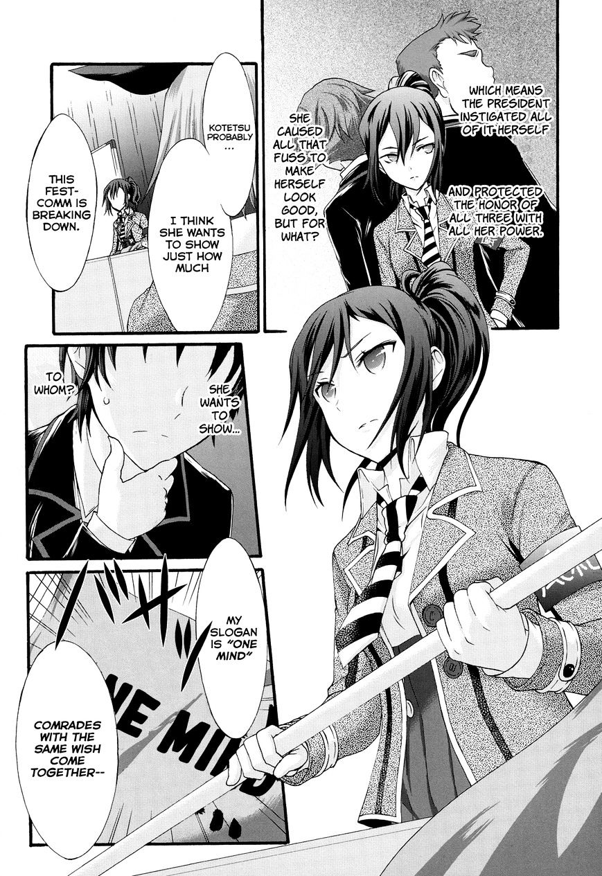 Seitokai Tantei Kirika - Chapter 25