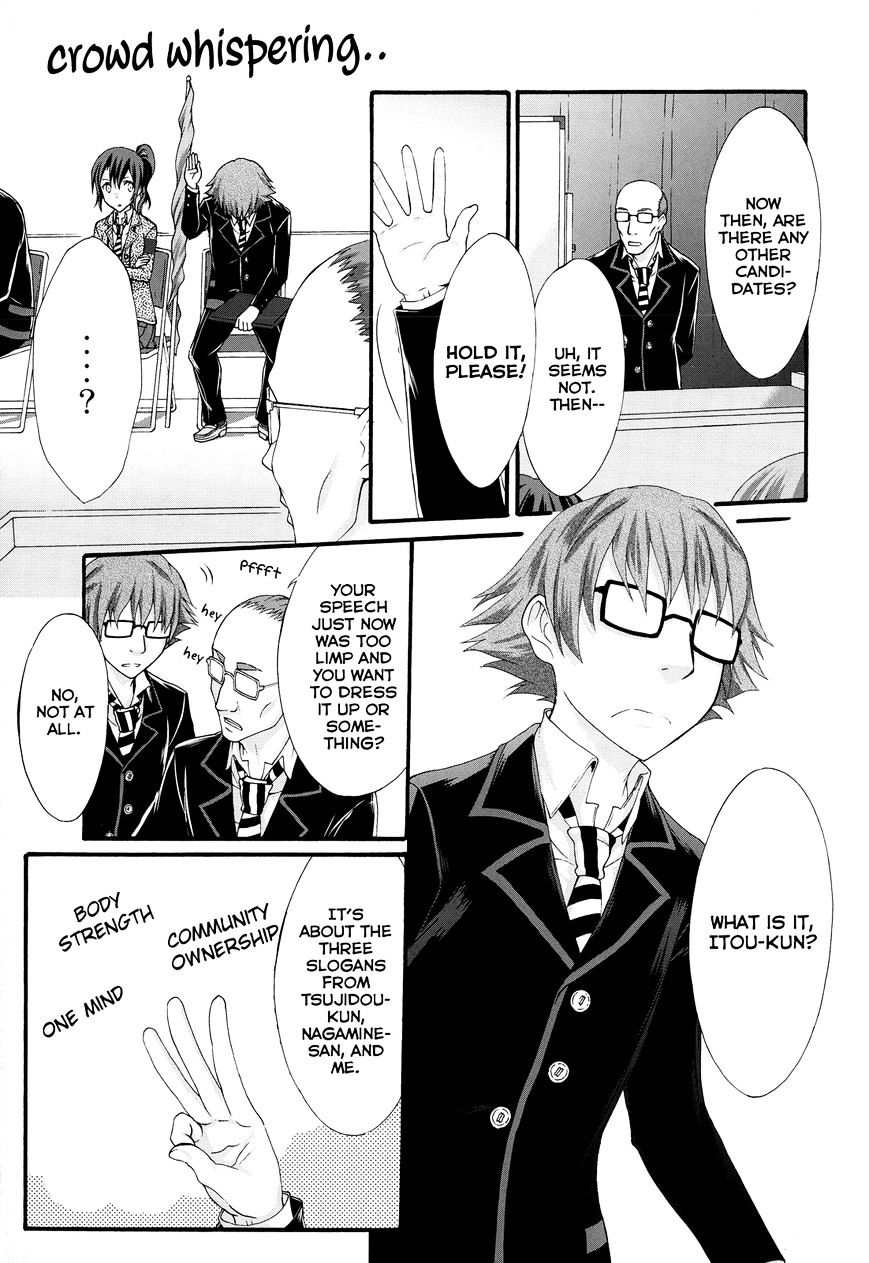 Seitokai Tantei Kirika - Chapter 25