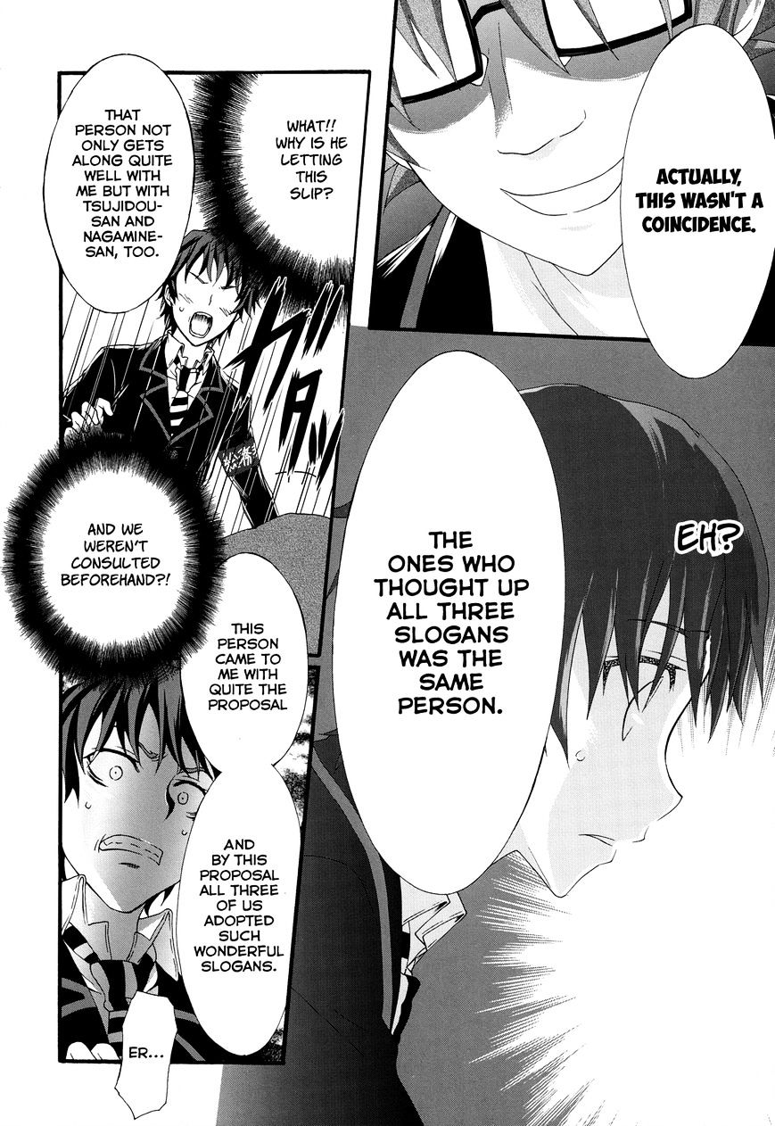 Seitokai Tantei Kirika - Chapter 25