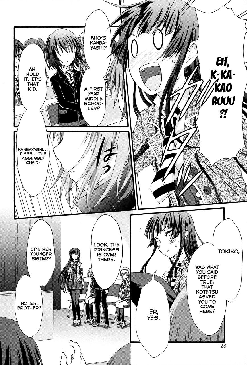 Seitokai Tantei Kirika - Chapter 25