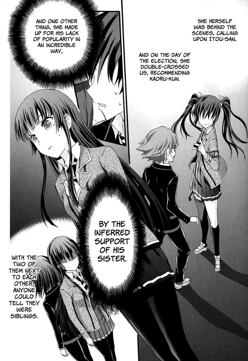 Seitokai Tantei Kirika - Chapter 25