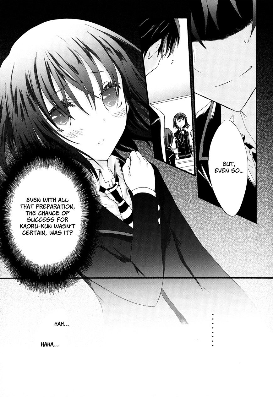 Seitokai Tantei Kirika - Chapter 25