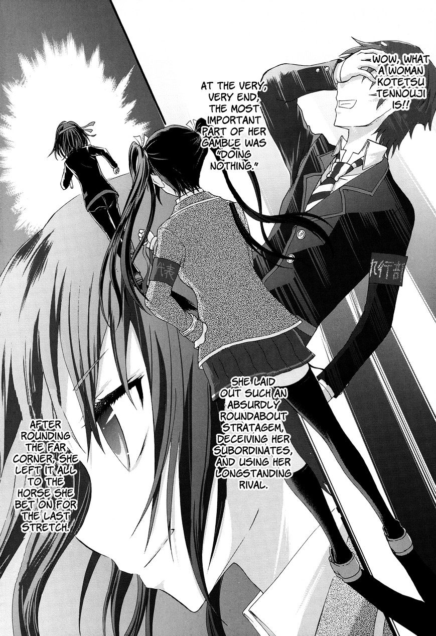 Seitokai Tantei Kirika - Chapter 25