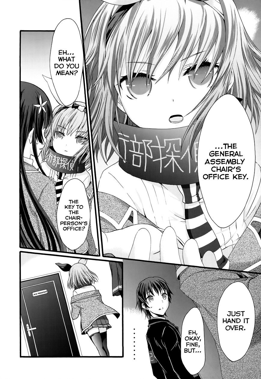 Seitokai Tantei Kirika - Chapter 28