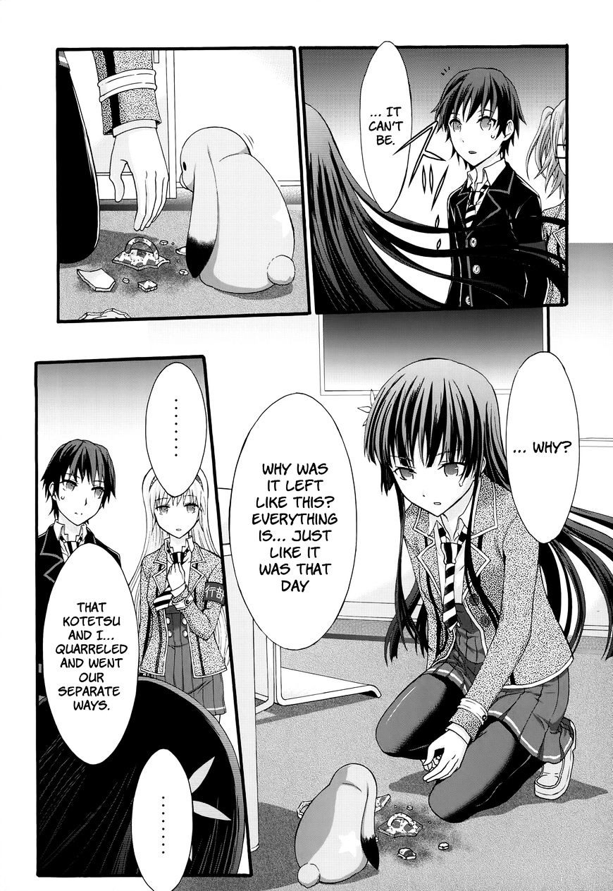 Seitokai Tantei Kirika - Chapter 28