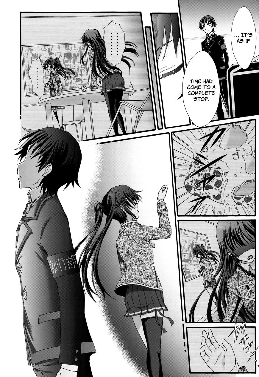 Seitokai Tantei Kirika - Chapter 28