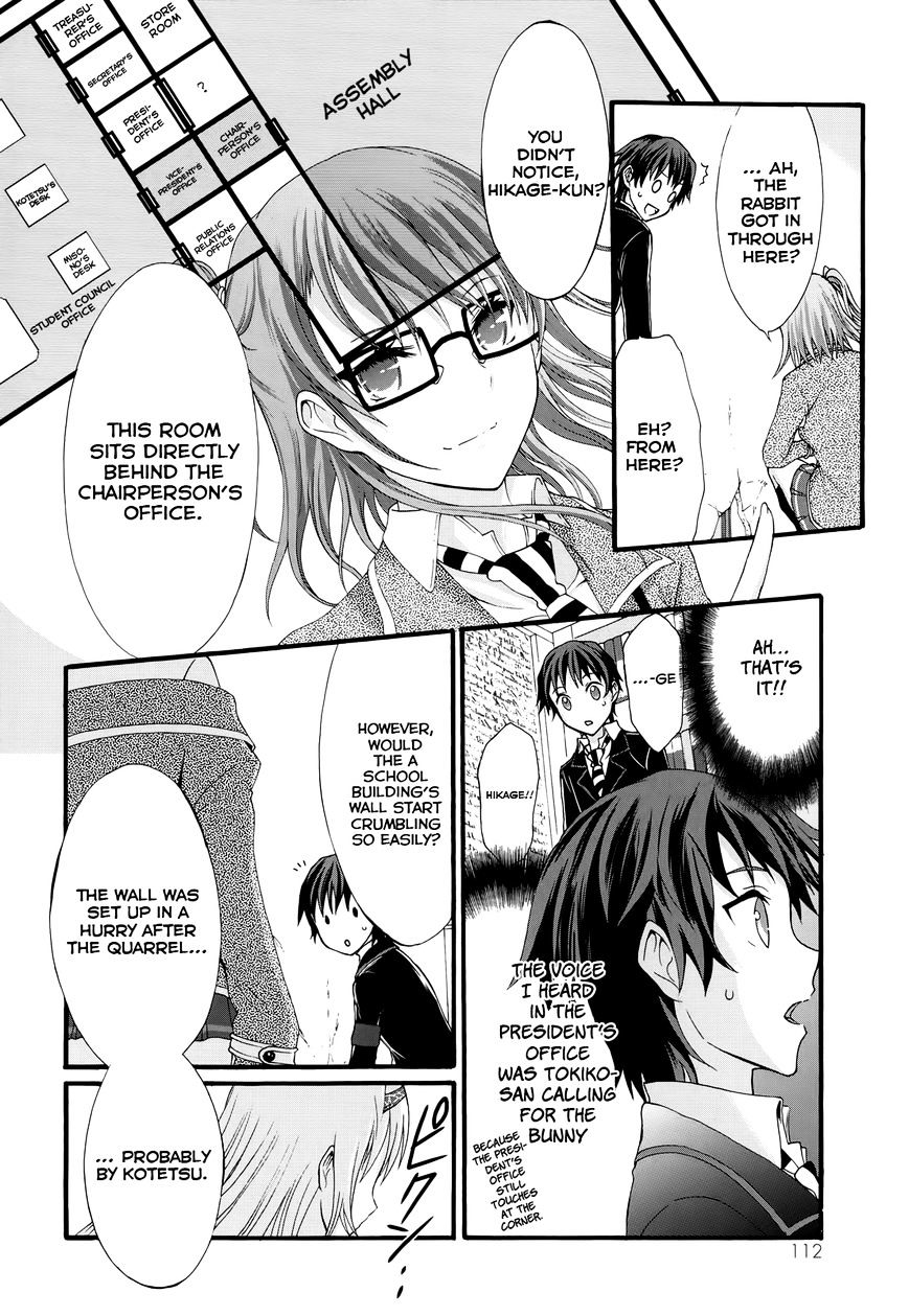 Seitokai Tantei Kirika - Chapter 28