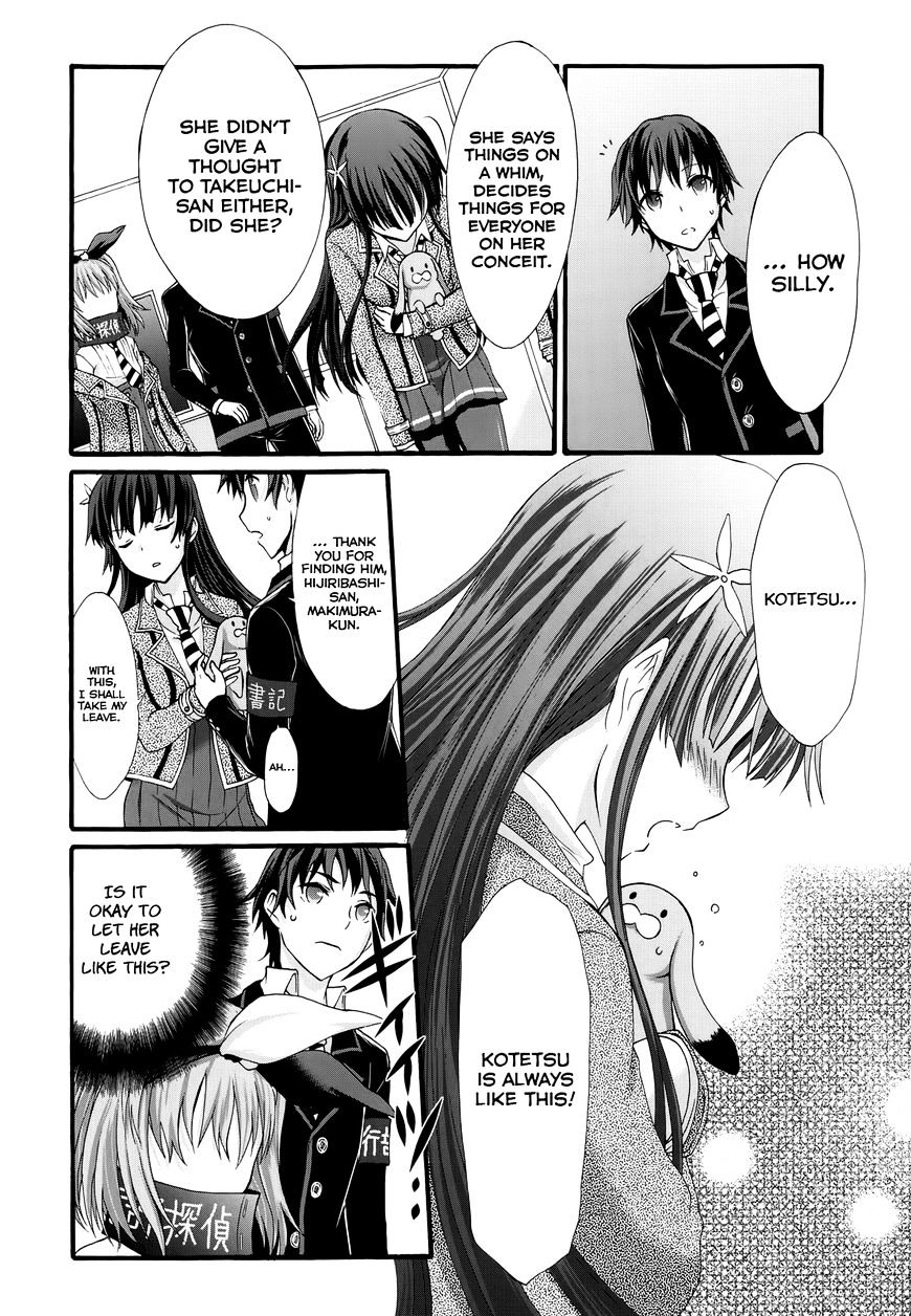 Seitokai Tantei Kirika - Chapter 28